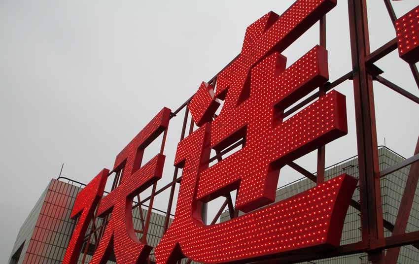 樓頂發光字廣告招牌