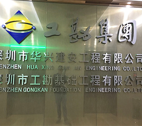 公司名稱招牌圖片