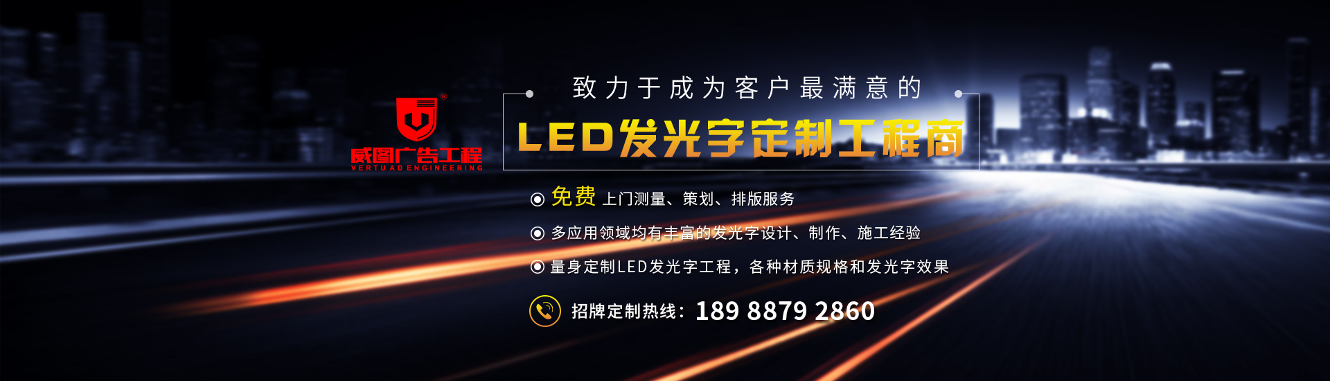 店鋪門頭招牌圖片