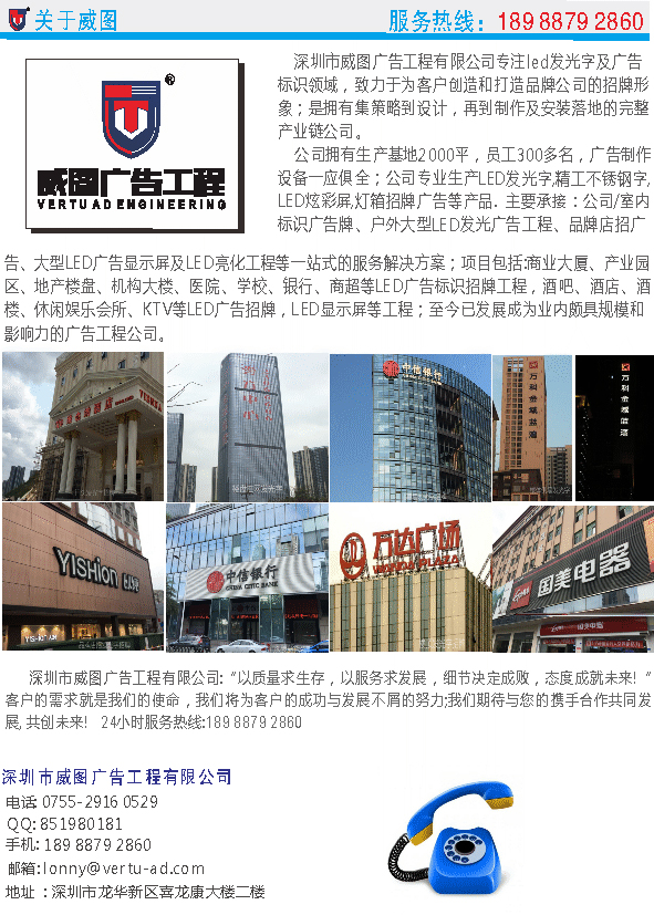 公司招牌設計制作公司圖片