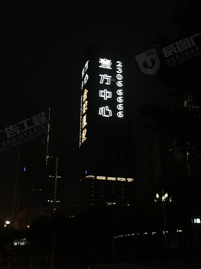 樓體外墻廣告牌